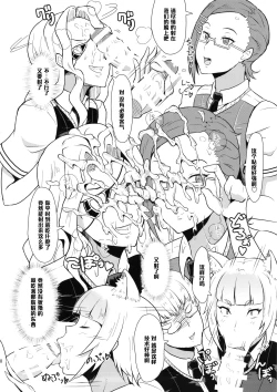 Page 10 of Takamiya-kun no Hanayome Shugyou