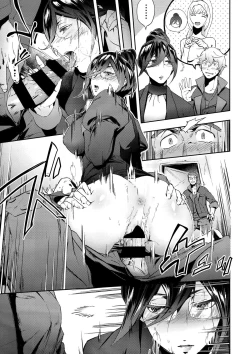 Page 21 of CGS Chryse no Reijou Gjallarhorn de Seidorei