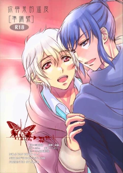 Page 1 of 你與我的温度