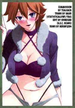 Page 35 of Akebi no Mi - Yuuko AFTER