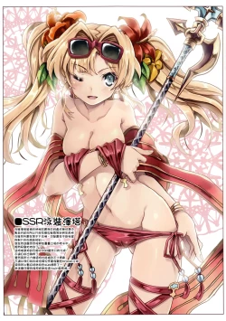 Page 10 of Denai Mono wa Jibun de Kaiteshimaeba Yokarou mon