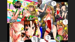 Page 6 of Nude ProWres 2