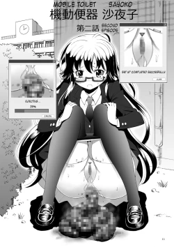 Page 11 of Kidoubenki Sayoko