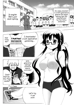 Page 12 of Kidoubenki Sayoko