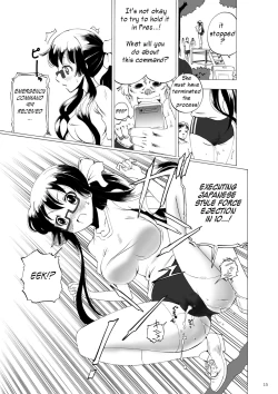 Page 15 of Kidoubenki Sayoko