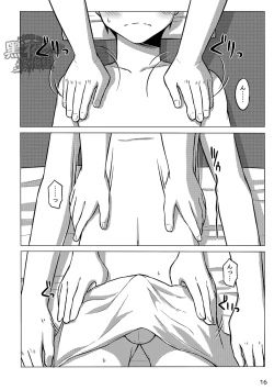 Page 15 of Chokujou Shinki | 直情真气