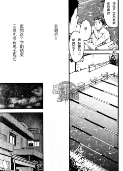 Page 14 of 19号-海上生明月