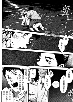 Page 19 of 19号-海上生明月
