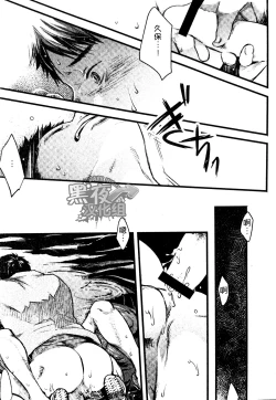 Page 23 of 19号-海上生明月