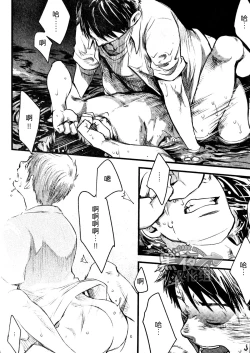 Page 24 of 19号-海上生明月