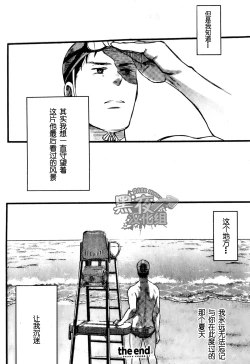 Page 32 of 19号-海上生明月