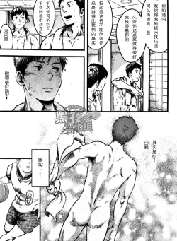 Page 4 of 19号-海上生明月
