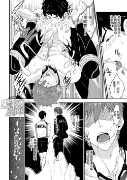 Page 15 of Synchronize