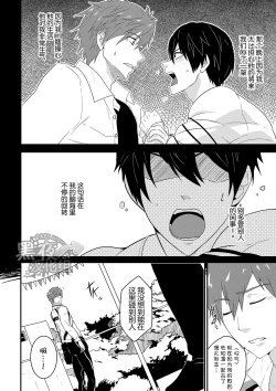 Page 5 of Synchronize