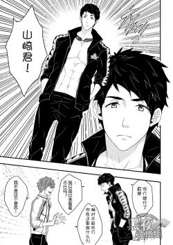 Page 6 of Synchronize