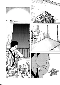 Page 33 of Saihate no Amrit 1 | 涯角的甘露 1