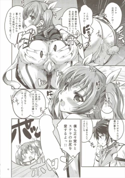 Page 11 of Koushoku Koujo no Seibitai