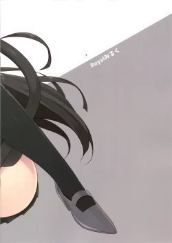 Page 15 of Isokaze Nekoka Sakusen