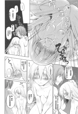 Page 128 of Garden II