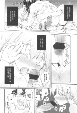 Page 16 of Garden II