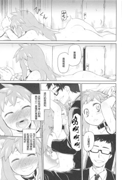 Page 53 of Garden II