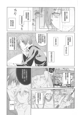 Page 55 of Garden II