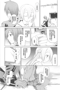 Page 91 of Garden II