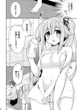 Page 5 of Shireikan, Osenaka Onagashi Itashimasu, Hai.