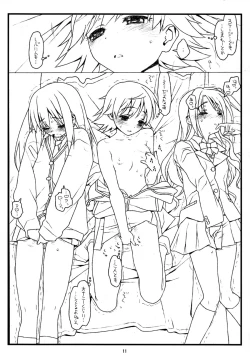 Page 11 of MIRROR, MIRROR