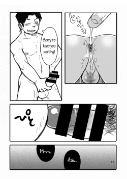 Page 12 of Hip Drop Hot Press!!