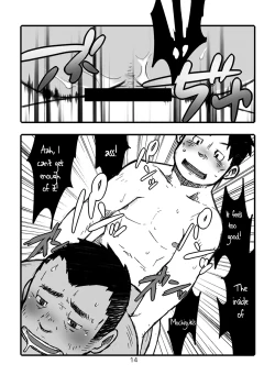 Page 15 of Hip Drop Hot Press!!