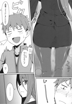 Page 4 of Rider-san to Kuro Stocking.