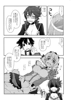 Page 8 of Sara Ijiri