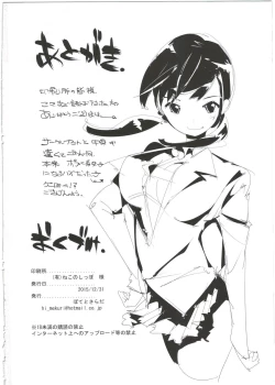 Page 34 of Popuni Kei Joshi Panic! 2.5