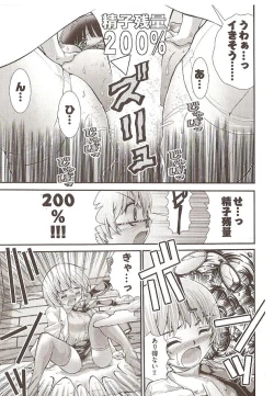 Page 135 of Onegai Anna Sensei by Seiji Matsuyama