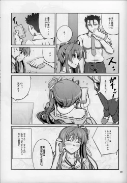 Page 11 of SHE BLOOMS AT NIGHT