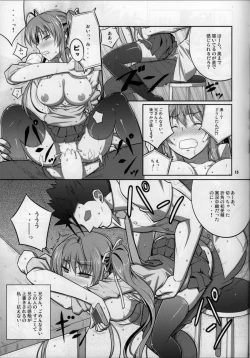 Page 15 of SHE BLOOMS AT NIGHT