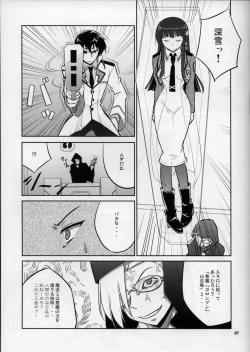 Page 7 of NASATANADA