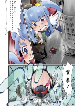 Page 32 of Big Girl Crushed Us