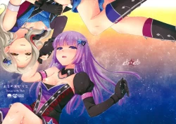 Page 2 of Yoru no Odoriko