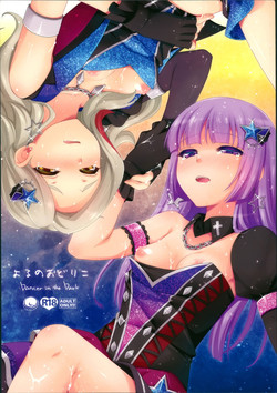 Download Yoru no Odoriko