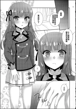 Page 12 of After Hours