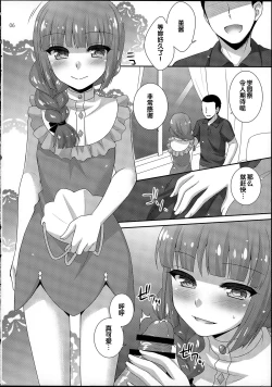 Page 5 of After Hours