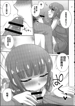 Page 6 of After Hours