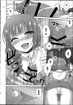 Page 7 of After Hours