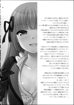 Page 4 of Crazy Crazy