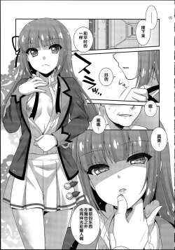 Page 5 of Crazy Crazy