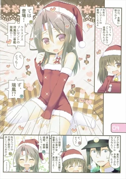 Page 4 of IRIS26 Christmas Present wa Haitenai!