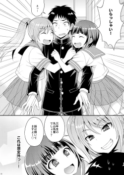 Page 4 of Meshimase Houkago Otokonoko!