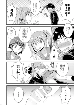 Page 8 of Meshimase Houkago Otokonoko!